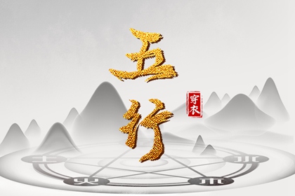 日历表年黄道吉日|黄历万年历黄道吉日|黄历年黄道吉日查询