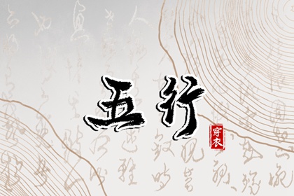老皇历黄道吉日_老皇历查询_皇历查询
