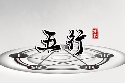 年黄道吉日查询_老黄历年黄道吉日_老黄历黄道吉日